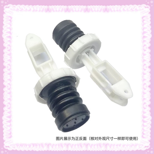 适用美的全自动洗衣机MB6531排水阀芯MB6545水堵头水封出水阀弹簧