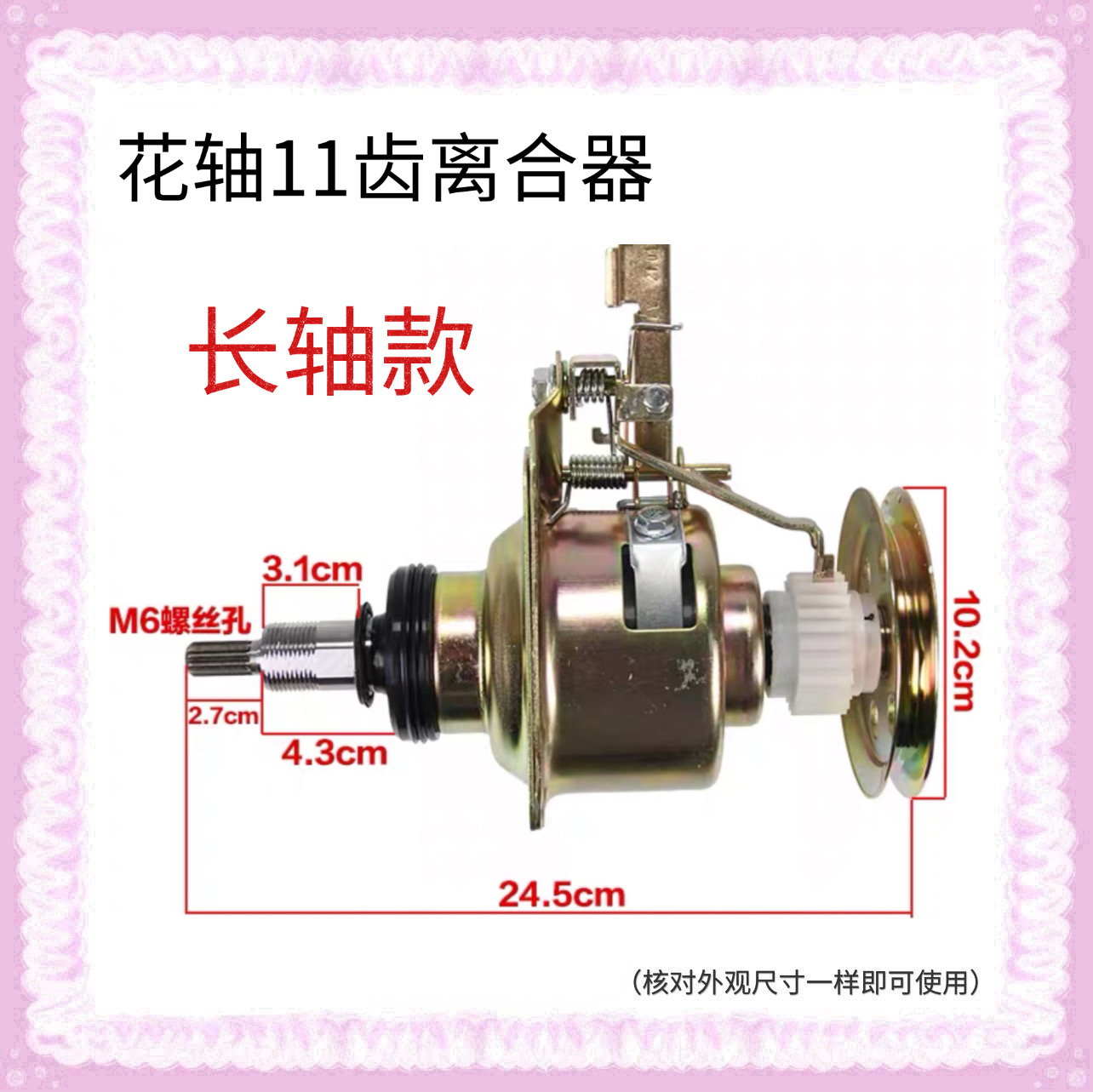 适用美的洗衣机离合器轴承MB70-5026G减速器MB75-1126G Q5018PBCL