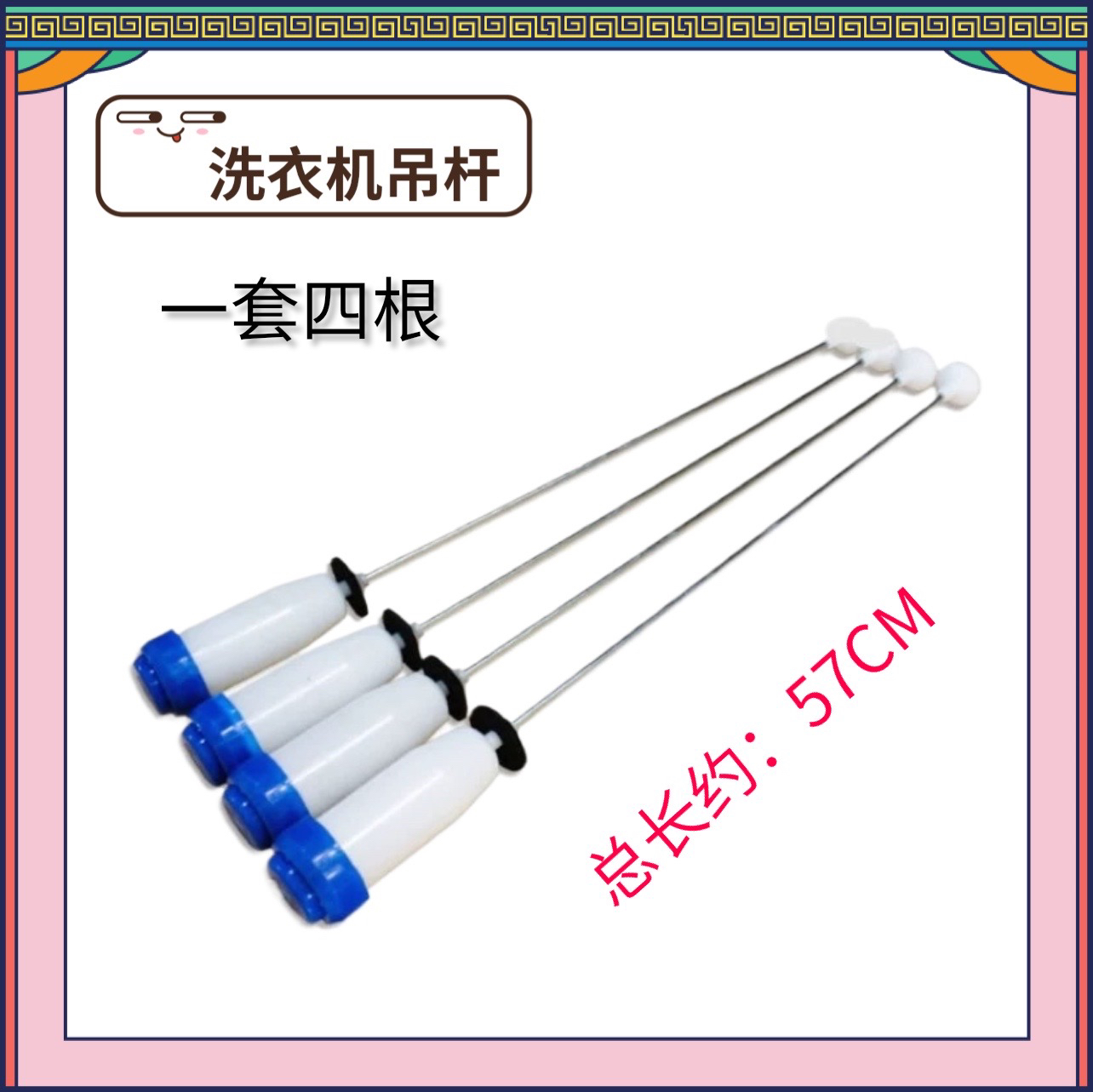 适用于惠而浦洗衣机TWV130161DG,TWV130181DG,WT9455BM吊杆减震器