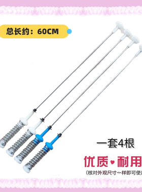 适用美的洗衣机MB100-3210/100-6210QCY -6200QCG吊杆MB100P62QCG