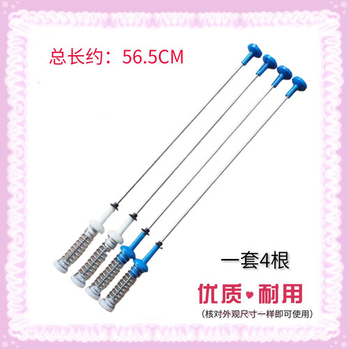 适用美的洗衣机MB90-8200DQCY/1100MH/6200QCG吊杆减震MB100ECO