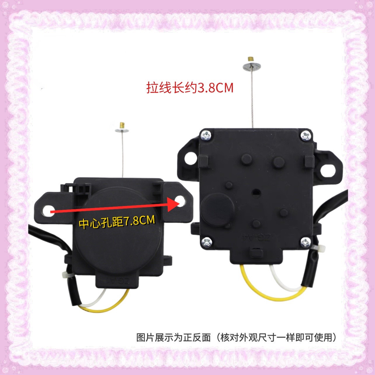 适用志高XQB48-3806洗衣机用排水电机牵引器 贞观系列XPQ-B排水阀