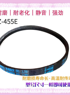 适用小天鹅TB60-V1059H/3908D TB62-3168G(H)洗衣机专用三角皮带