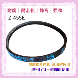 适用小天鹅TB60-V1059H/3908D TB62-3168G(H)洗衣机专用三角皮带