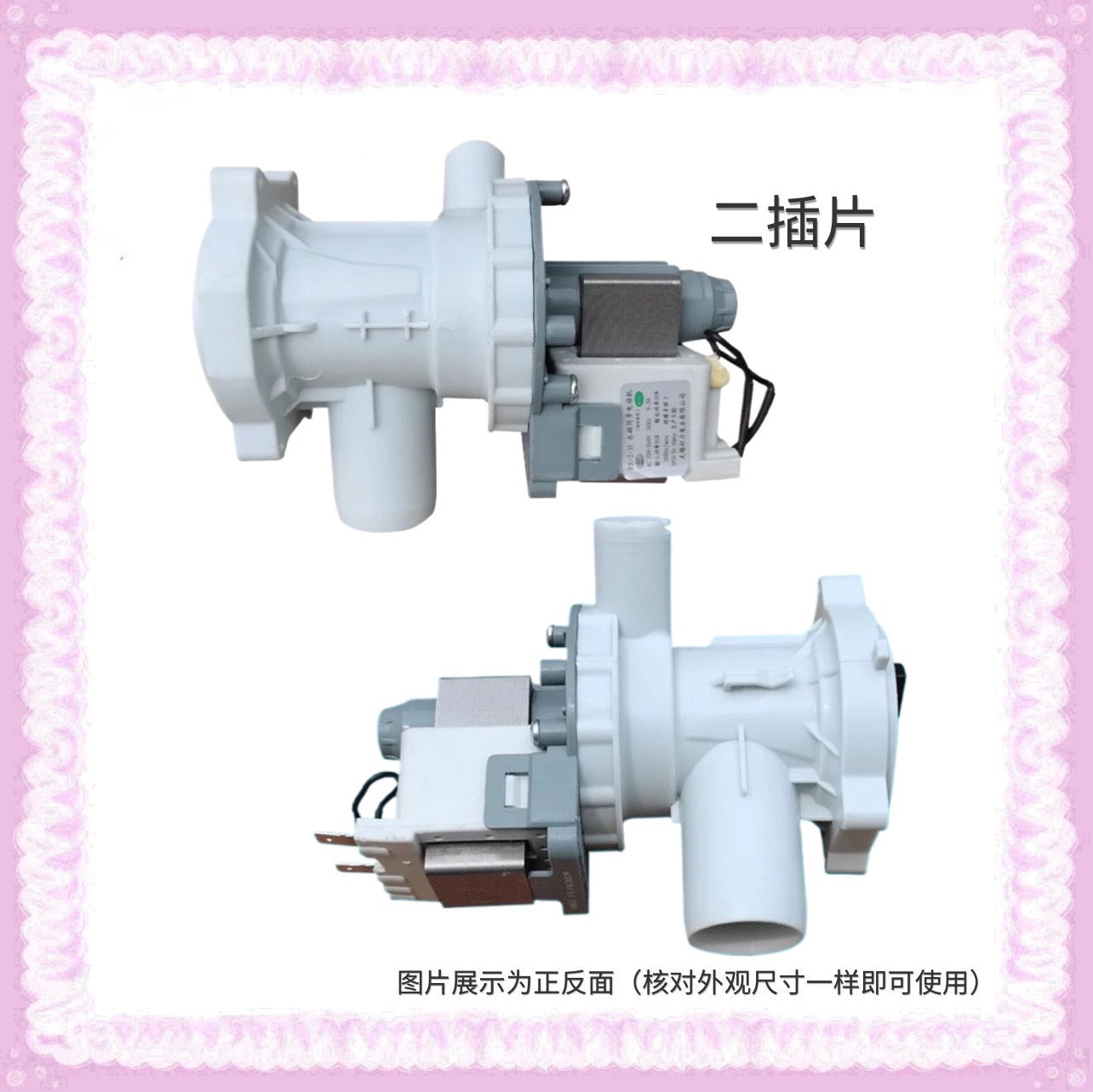 适用小天鹅洗衣机排水泵TG100V20WDG排水TG100V120WDG电机1422WDG