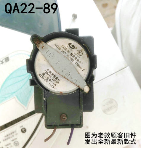 雷利QA22-89 适用小天鹅TB70-X610G洗衣机排水电机牵引器放水马达