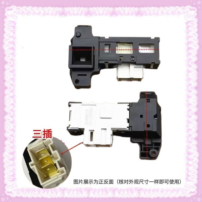 适用康佳滚筒洗衣机XQG70-10D01W/DS门锁101201W开关C101WKC配件