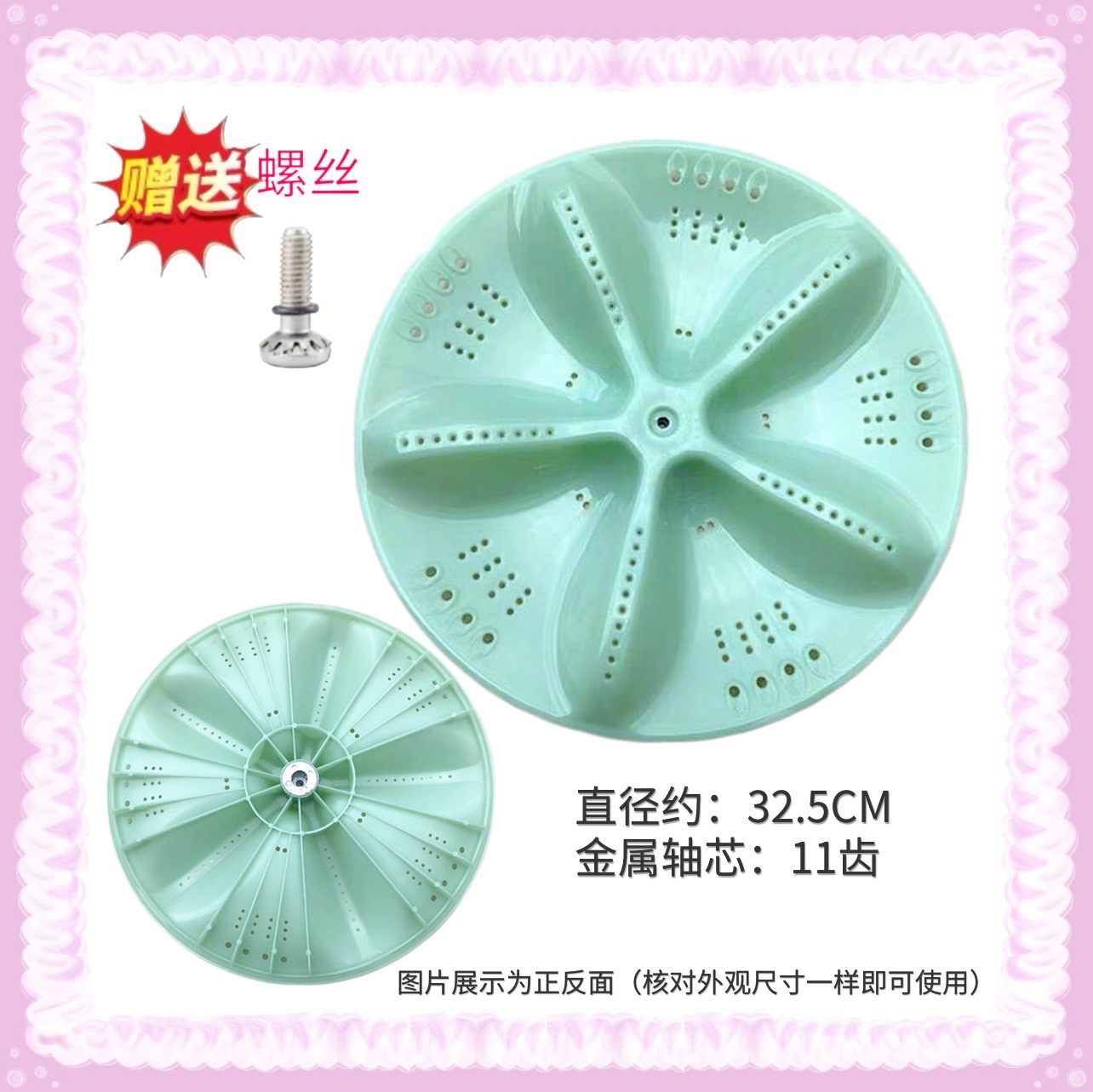 适用小天鹅洗衣机波轮XQB62-168,6268,658D转盘XQB55-60S 52-5288