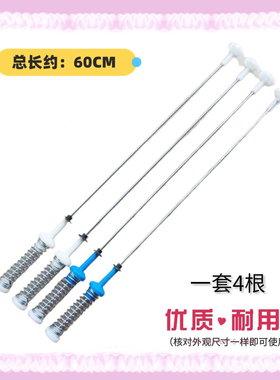 适用小天鹅TB100V23DB TB100VT219WY洗衣机吊杆 平衡减震器拉弹簧