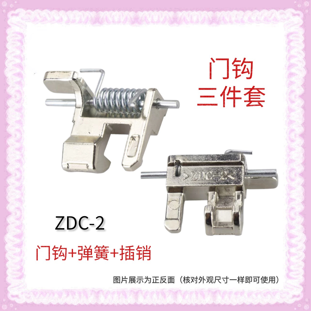 适用于松下XQG80-E8155门钩EA8132门扣E7132滚筒E7155洗衣机E8122