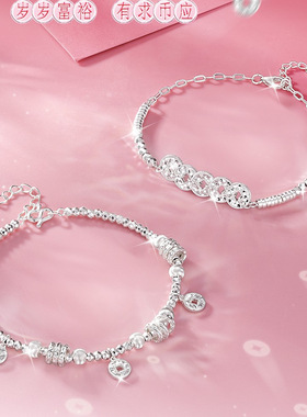 S999纯银碎碎冰冰五帝钱手链女士招财盘缠足银手饰生日礼物送女友