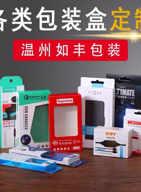 纸盒定制印刷设计产品logo