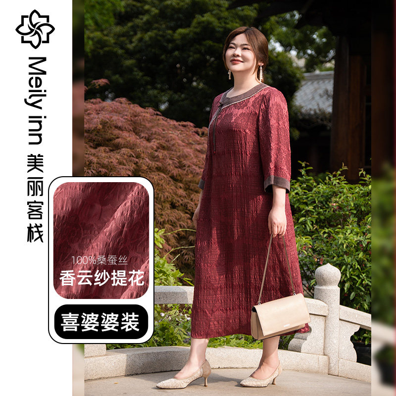 真丝美丽客栈锦裳大码女装胖mm新中式改良旗袍裙夏禅意连衣裙