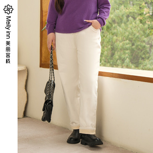 【城市假日】美丽客栈新款加绒米色宽松牛仔裤直筒小脚裤子女
