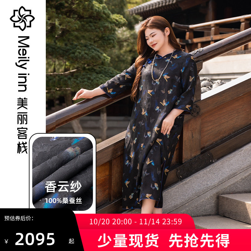 夏季大码显瘦改良旗袍裙女