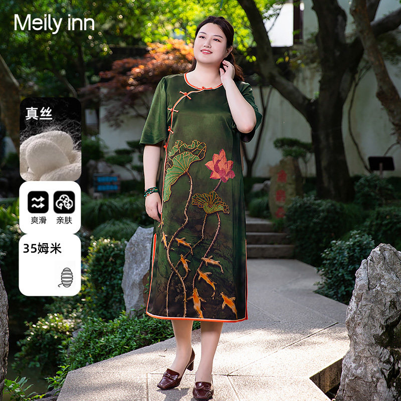 美丽客栈桑蚕丝连衣裙