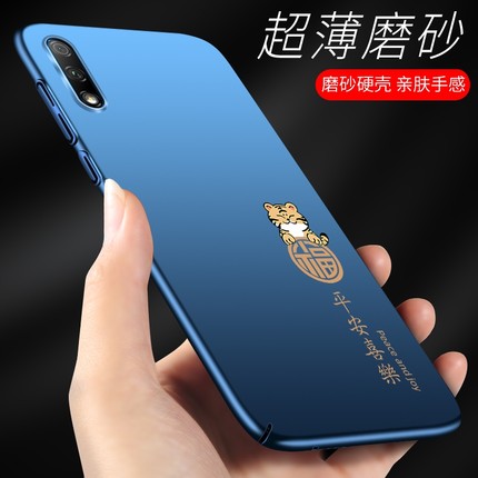 适用于华为荣耀9x手机壳2021年新款九x9男honor9x套hlk一aloo网红女防摔磨砂硬壳