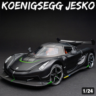 柯尼塞格Jesko合金车模 儿童男孩玩具车礼物摆件仿真跑车汽车模型