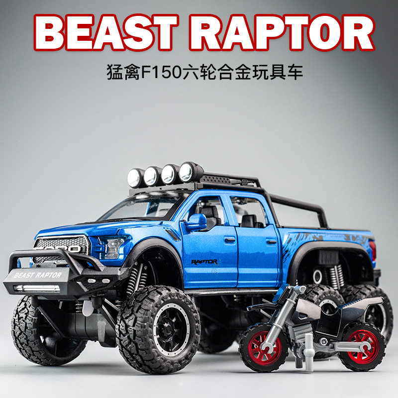 大轮六轮猛禽f150合金车模仿真汽车模型儿童回力六开越野车玩具车