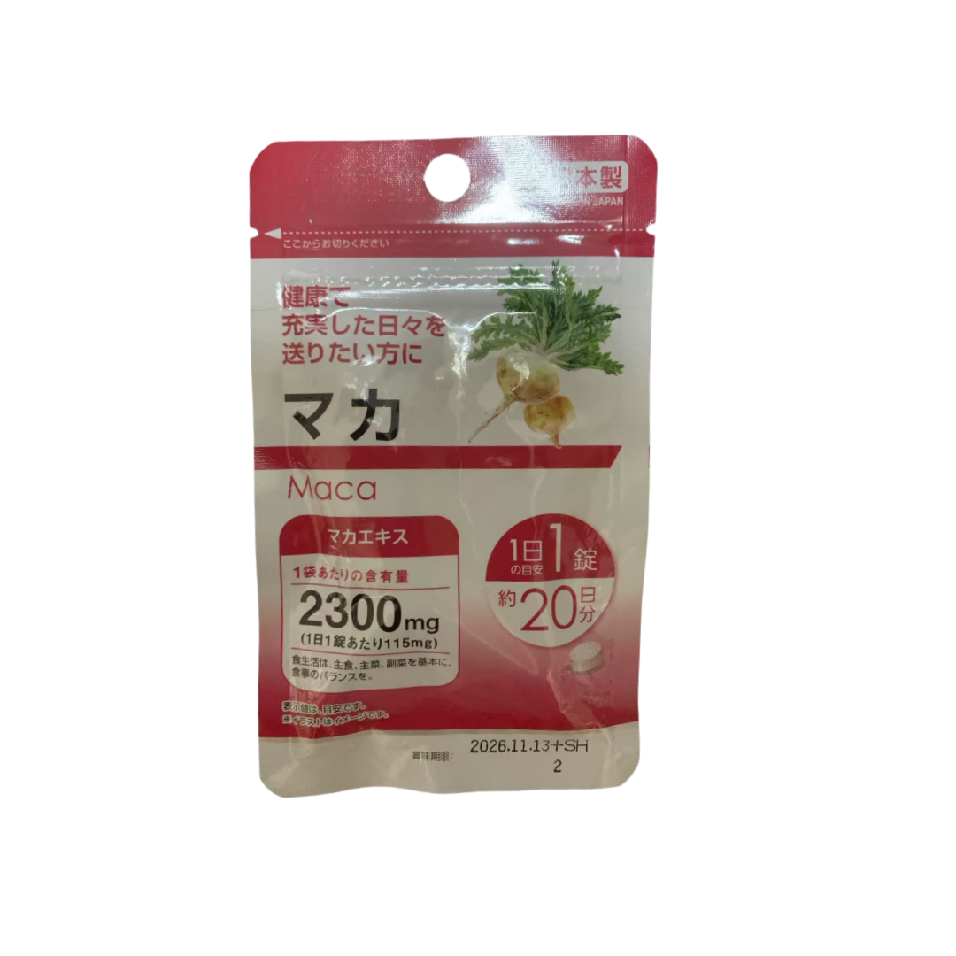 新版日本大创 玛卡/马卡甜菜根提取物 增强体力 20日