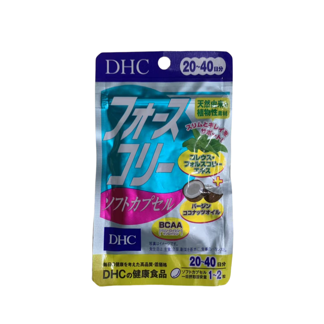 日本DHC毛喉素椰子油软胶囊修身酵素魔力因子去脂消脂加快代谢