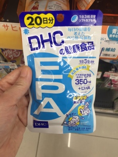 日本DHC精制深海鱼油EPA/DHA心脑血管血脂三高助记忆 20日60粒