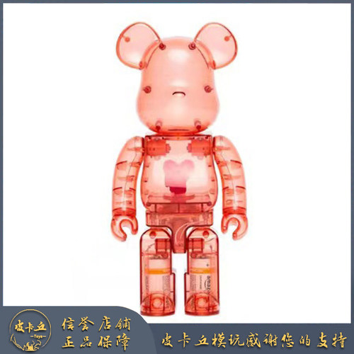 正品暴力熊价格 正品暴力熊图片 星期三