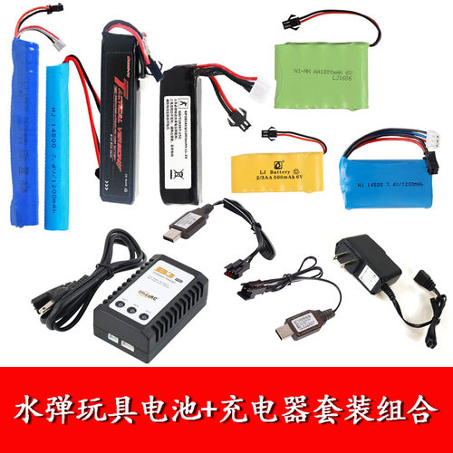 锦明乐辉m416玩具电池和充电器