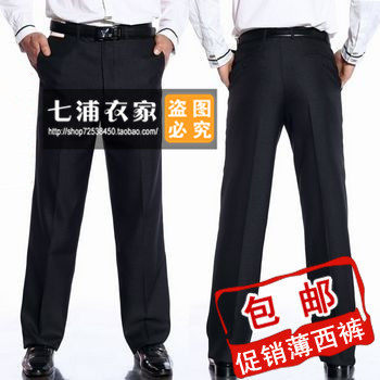 Pantalon pour été - Ref 1471744 Image 1