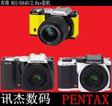 Набор объективов Pentax/Pentax k01 K-01 40xs 40 мм 40/2,8XS продается в обычном магазине