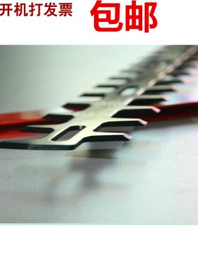 刀片双刃刀片适用小松CHTZ6010富世华226HD603绿篱机 绿篱剪配件