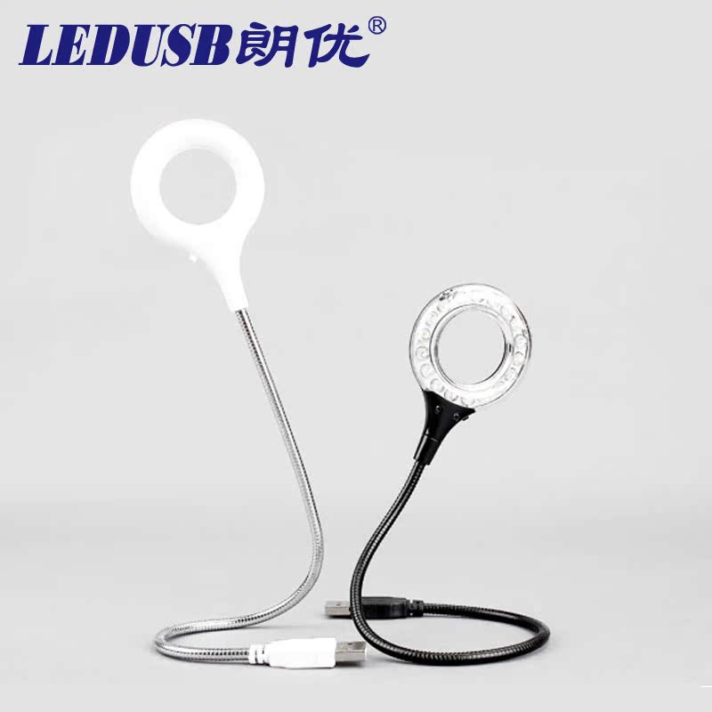 Lampe USB - Ref 380552 Image 1
