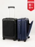 Rimowa Essentialsleeve Riwaron Шасси передний карман бизнес Universal Mute Male