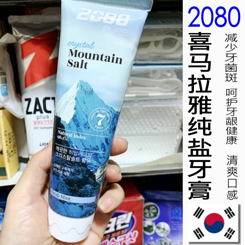 韩国进口2080牙膏喜马拉雅纯盐牙膏清爽薄荷味清新口气120g|ruв категории туалетные чище/санитарно - гигиенических салфеток/бумага/Ароматерапия, шампунь/человек чистой, полости рта, зубная паста - от Buy2taobao.com для оказания профессиональной услуги покупки агента Taobao