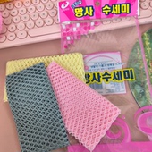 网孔洗碗巾百洁去污抹布清洁3D网眼刷碗网格抹布摸布