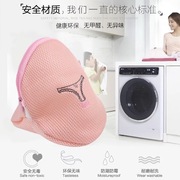 cây lăn bụi quần áo Hàn Quốc panty giặt túi máy giặt bảo vệ túi giặt quần áo chống biến dạng mất nước túi du lịch lưu trữ dày lên - Hệ thống giá giặt cây lăn bụi quần áo