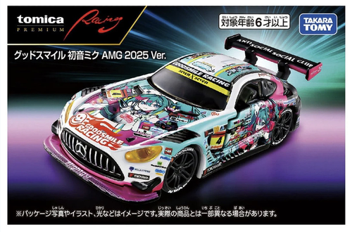 多美卡初音未来奔驰AMG合金车模