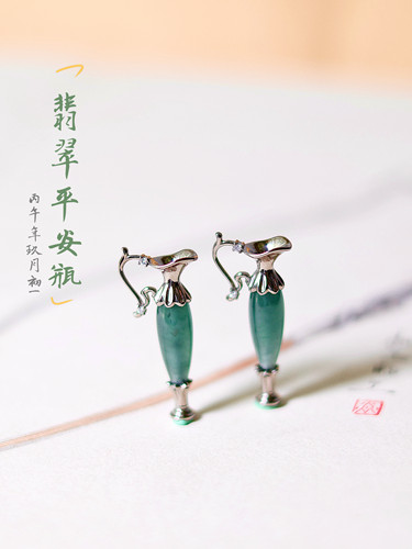 杜工原创设计翡翠 A  复古平安瓶吊坠
