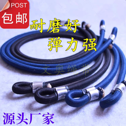 蹦蹦床文奥进口乳胶高弹性弹力绳