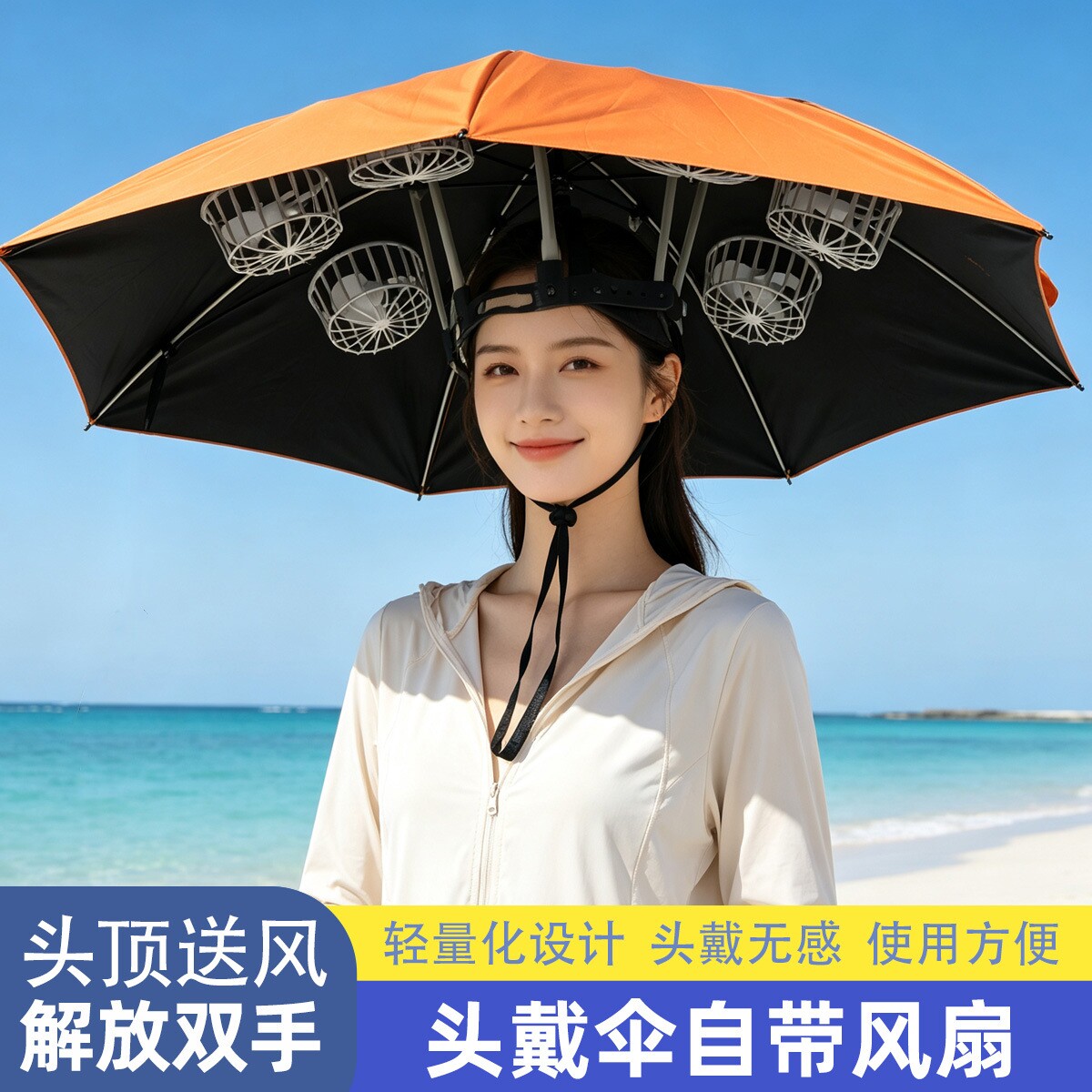 专利七风扇强风钓鱼伞防晒防紫外线遮阳伞便携式伞户外野钓伞