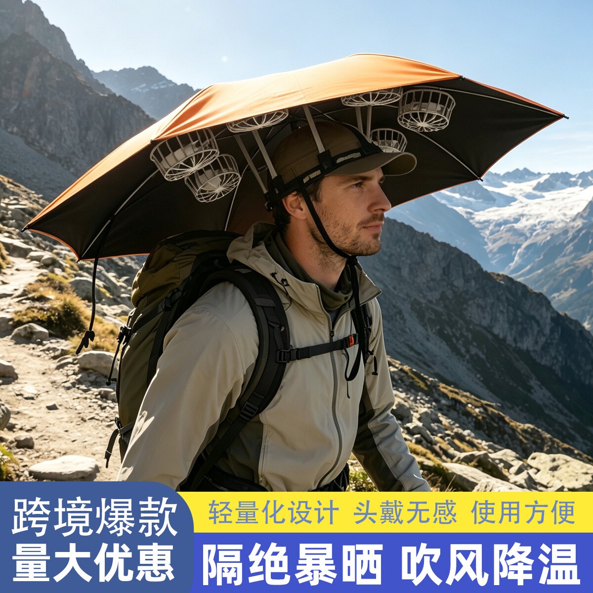 专利产品七风扇强风钓鱼伞防晒防紫外线遮阳伞便携式伞户外野钓伞