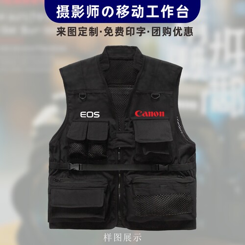 双层马甲定制印字LOGO春秋款
