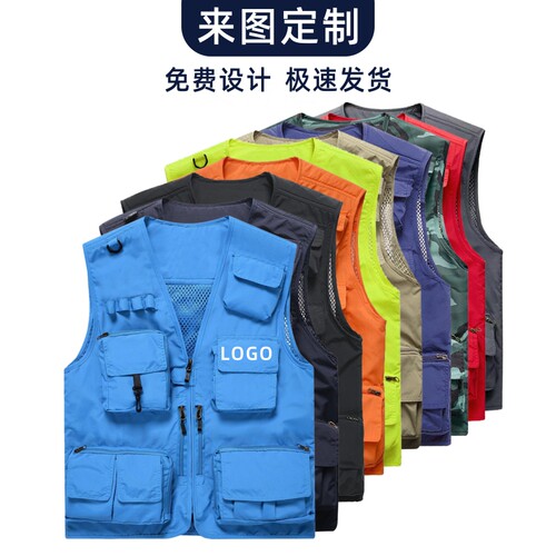户外多功能背心拍摄多口袋钓鱼马甲工作服透气工装坎肩定制LOGO