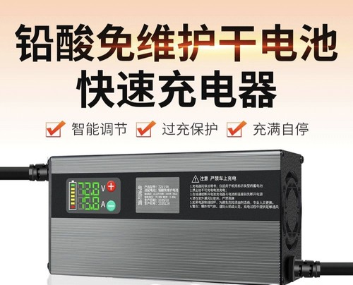 大功率铅酸可调电流充电器48V60V72V四轮车10A12A15A叉车充电机