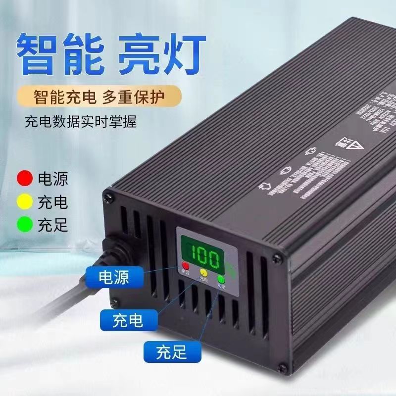 高端铝壳大功率锂电池充电器60V48V72V10A8A12A15A20A充电器快充-封面