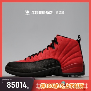 CT8013 牛哄哄 602 AJ12反转病倒 Jordan 黑红麂皮篮球鞋 Air