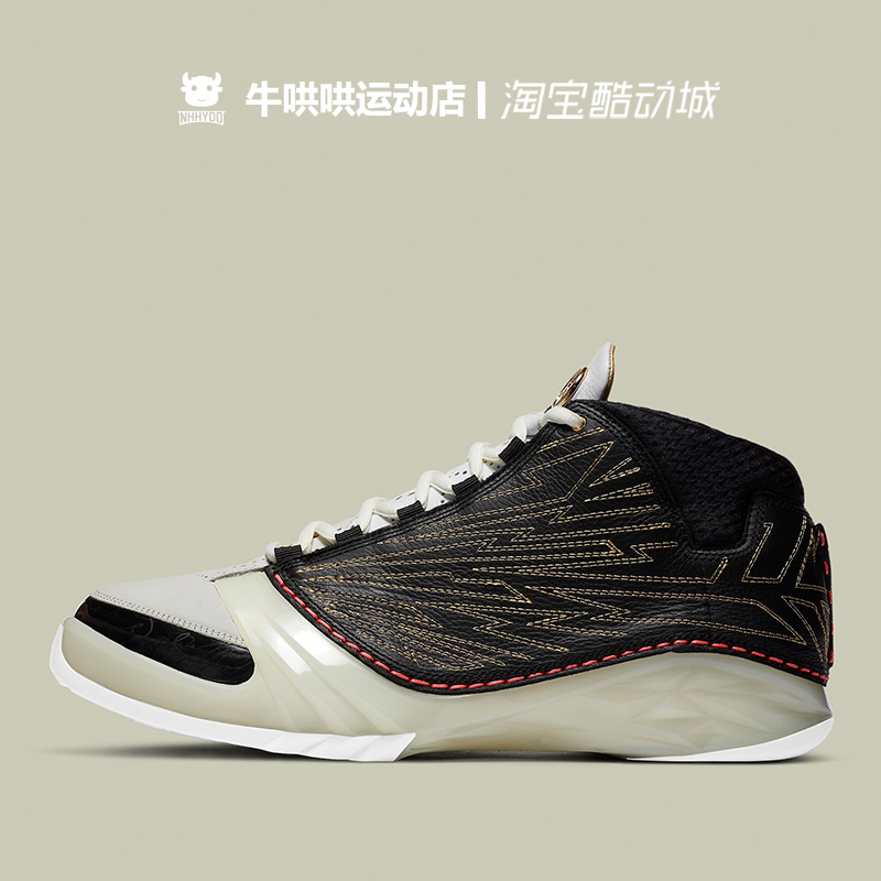 air jordan 23,Aj23 牛哄哄 titan x air jordan 23 aj23 乔23白黑金菲律宾cz6222-001