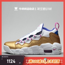 牛哄哄 Nike Air More Money大AIR美元洛杉矶限定 AJ2998-AJ3132