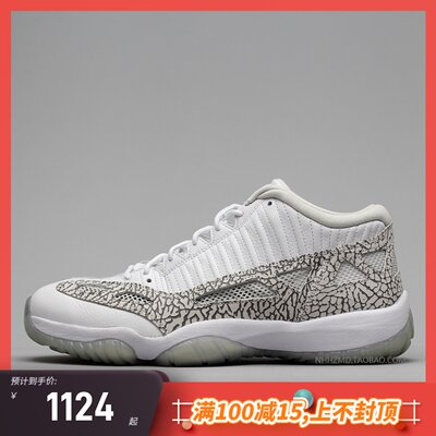 AirJordan11IeCobalt