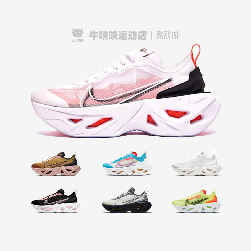 nike zoom vista white